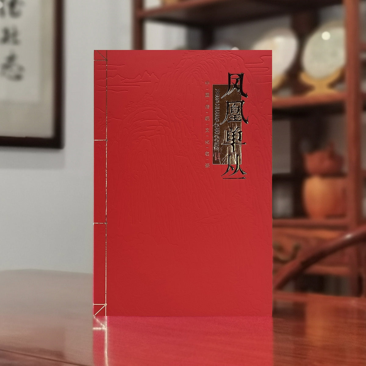 Phoenix Dancong Oolong Tea Gift Box (Rich Aroma) 1