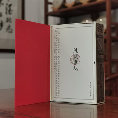 Phoenix Dancong Oolong Tea Gift Box (Rich Aroma) 2