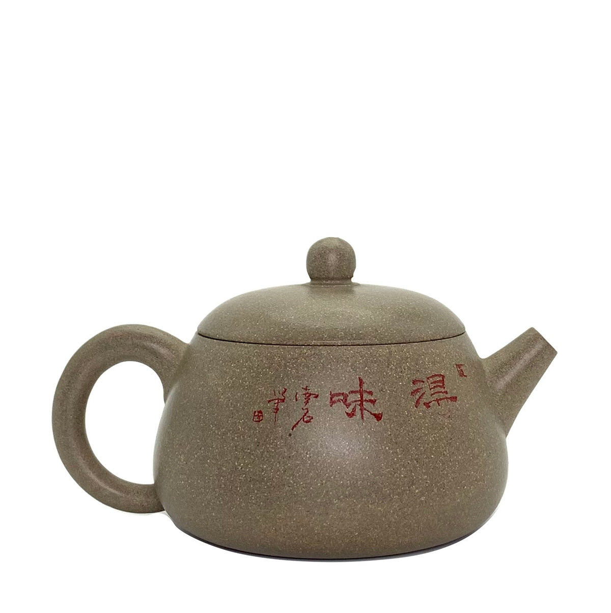 Yi xing Teapot GongFu Tea set - Han wa 200ml 2