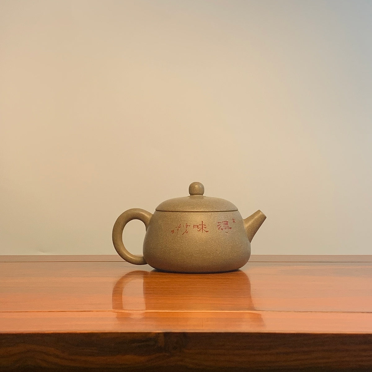 Yi Xing Teapot Gong Fu Tea Set - Han Wa 200ml Traditional Chinese Clay Teapot