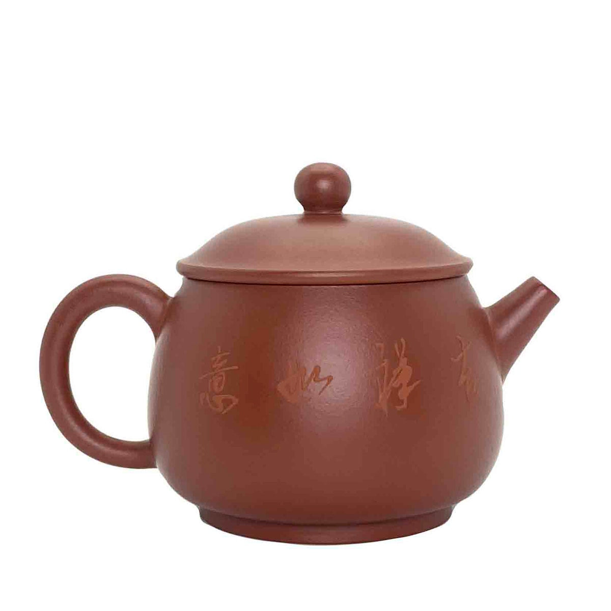 Yixing Teapot Da Hong Pao Clay - Hanwa 200ml 2