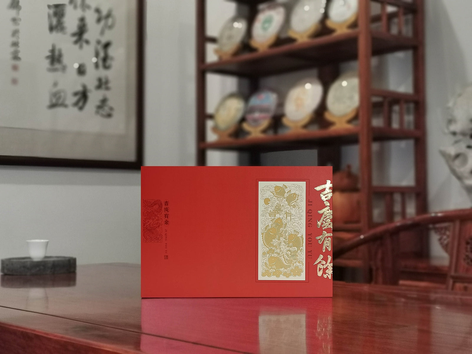 Chinese Green Tea Gift Box – High-Grade as imported gift from China origin