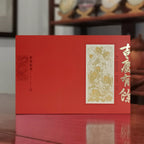 Chinese Green Tea Gift Box – High-Grade photographed in traditional Chinese teahouse