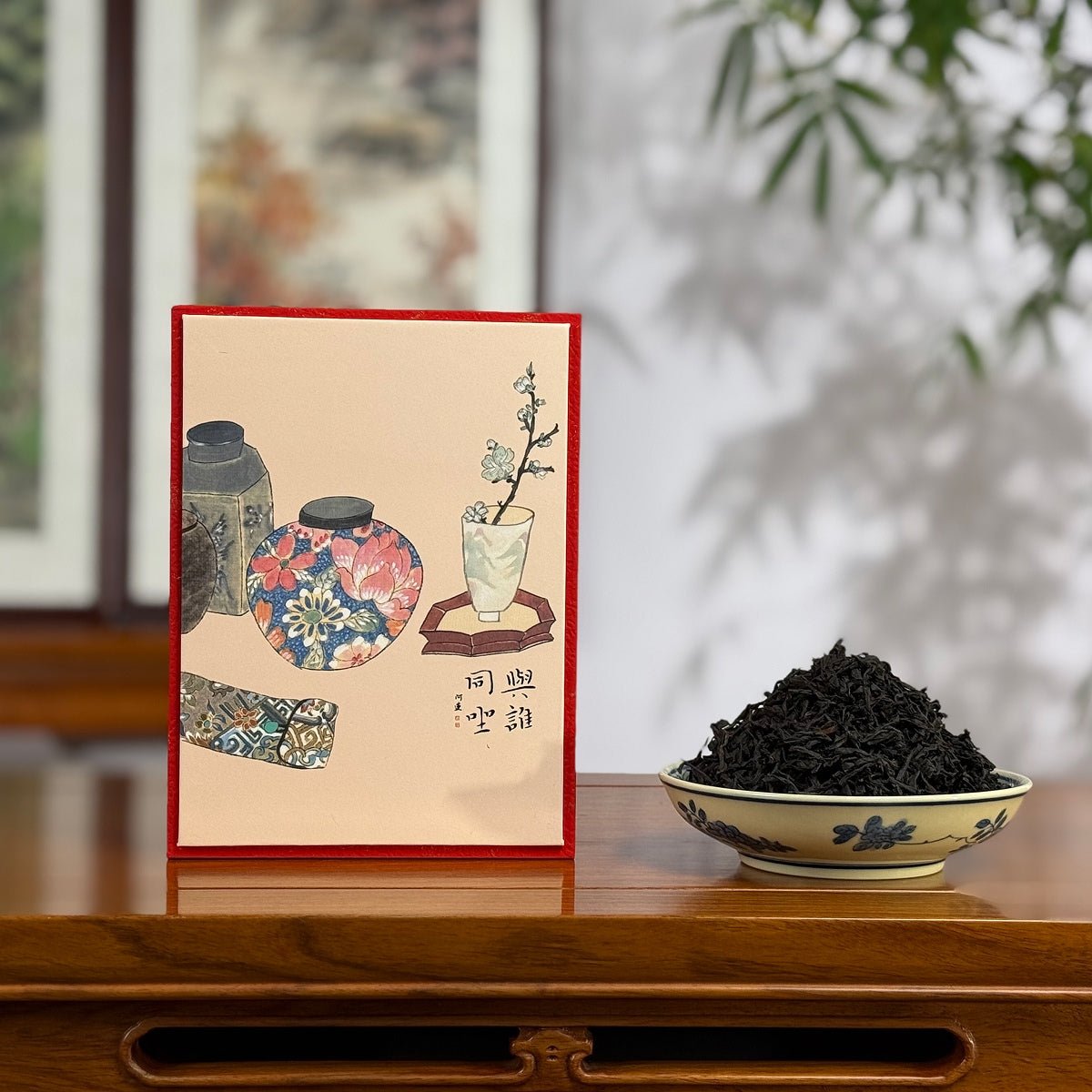 Chinese New Year Tea Gift Set – 2026 displayed with Chinese Tea Group black tea, showing premium pairing