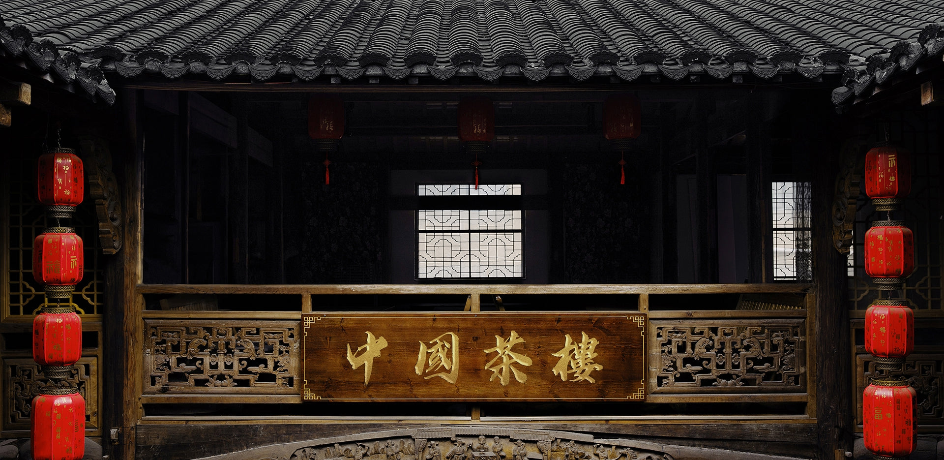 Chinese Tea Group Traditional Chinese Teahouse Front View