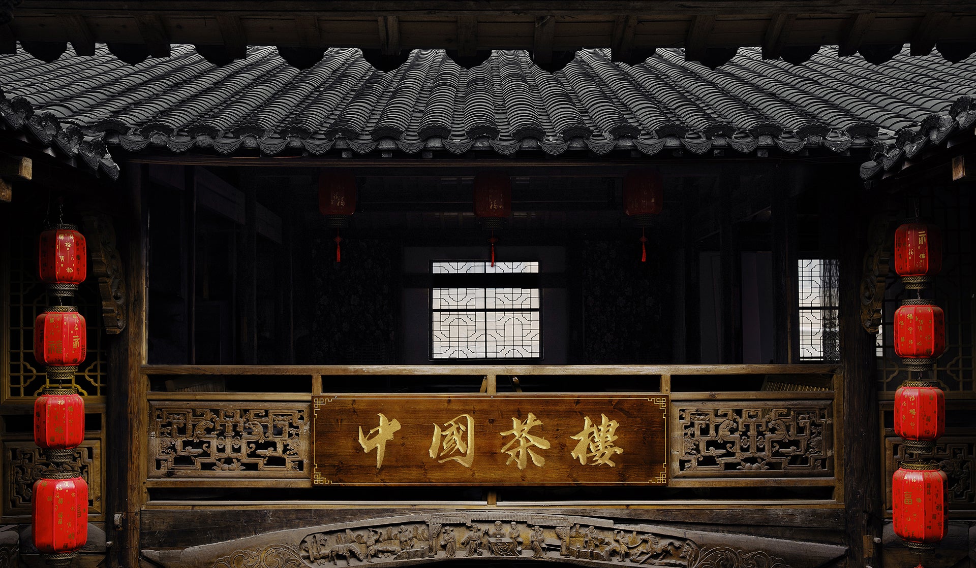 Chinese Tea Group Traditional Chinese Teahouse Front View