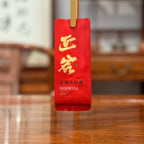 Da Hong Pao Oolong Gongfu Tea Sachets outer packaging, featuring elegant tea bag design