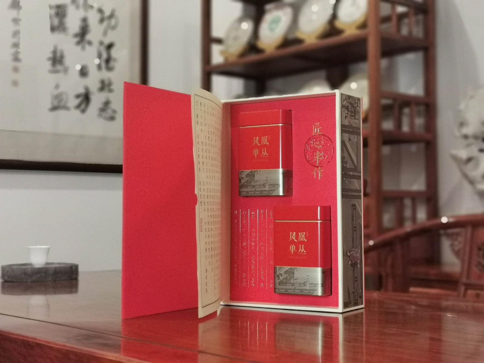 Dancong Oolong Tea Gift Box – Rich Aroma from original Chinese tea culture