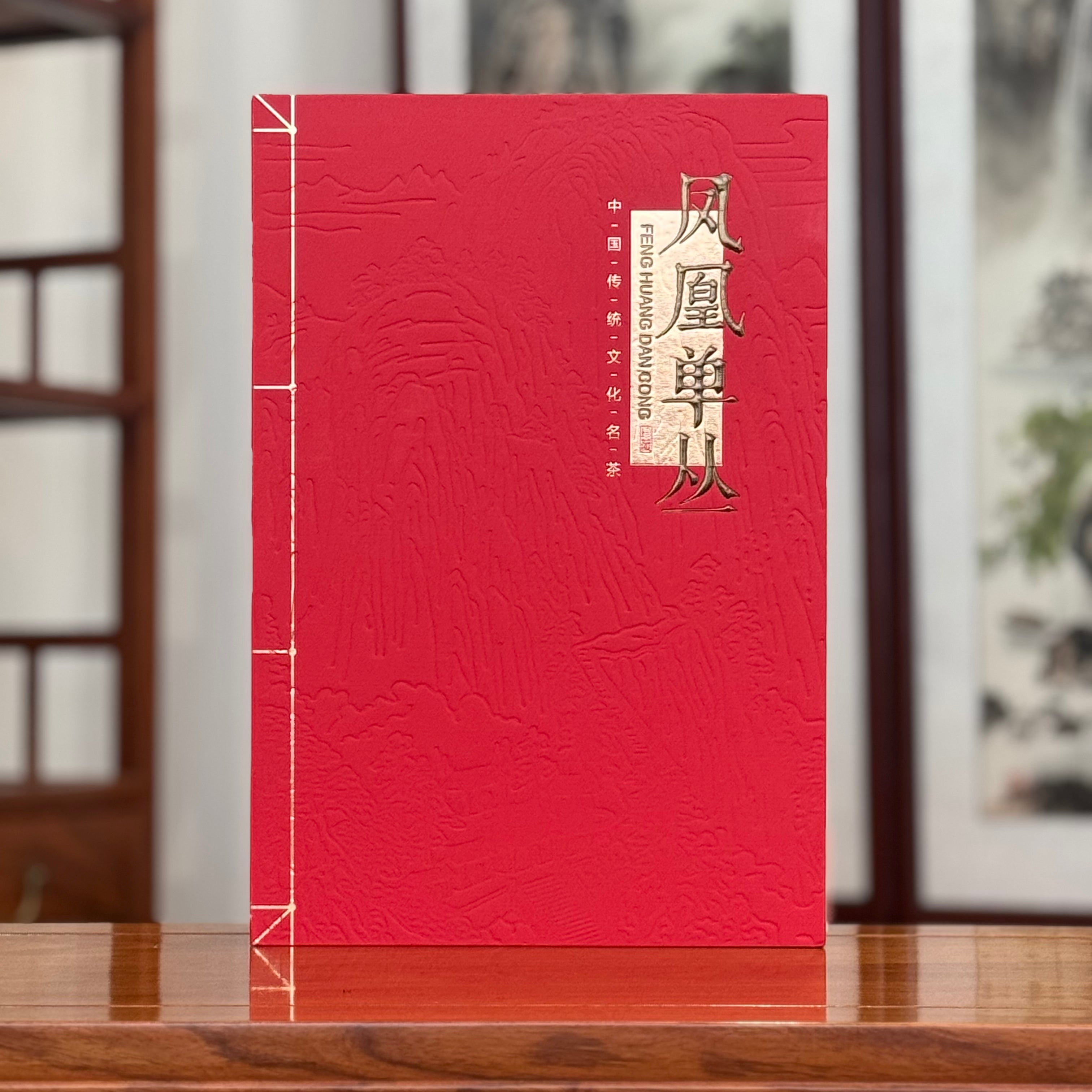 Dancong Oolong Tea Gift Box – Rich Aroma for Chinese traditional festival-Chinese Tea Group