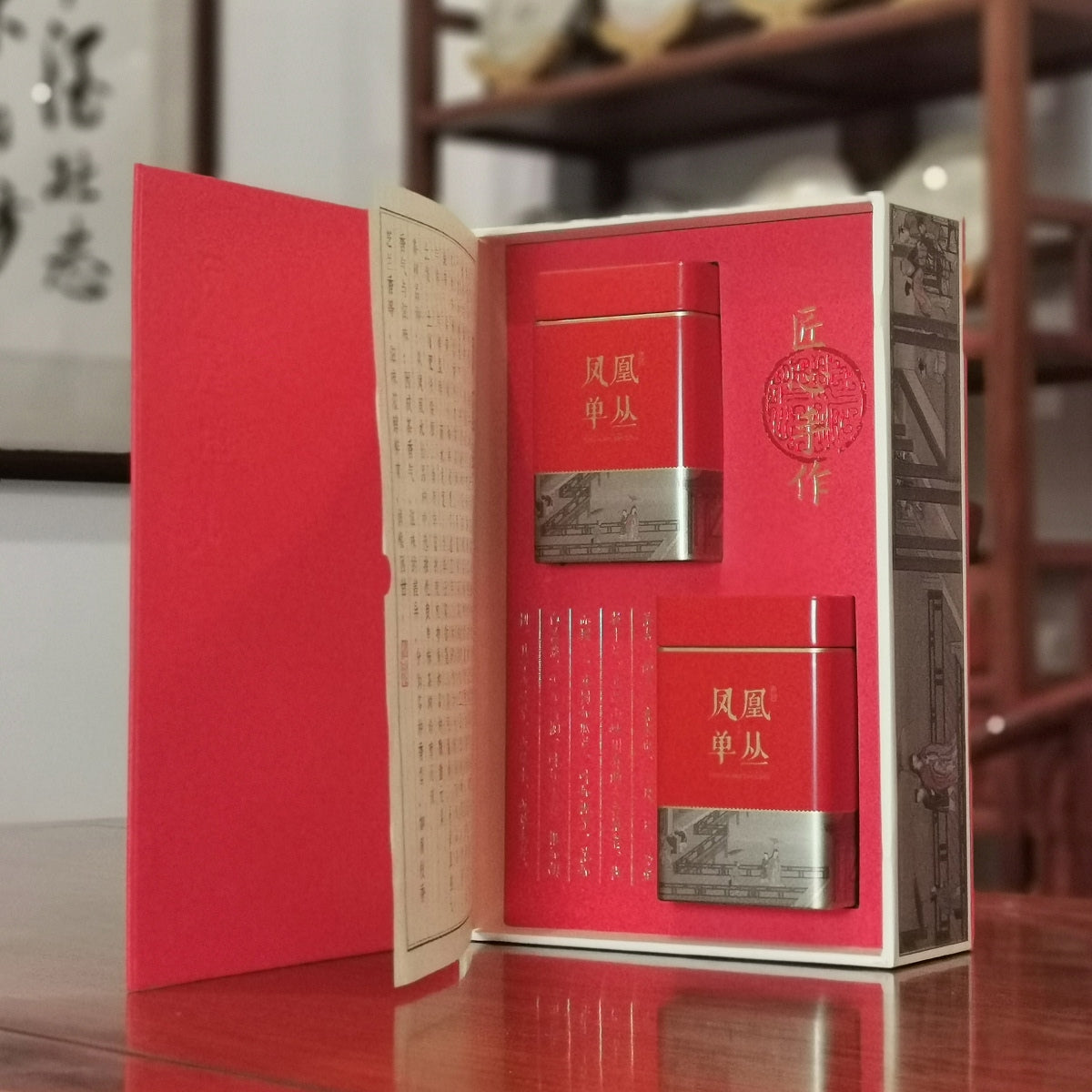 Interior details of Dancong Oolong Tea Gift Box in Chinese Tea Group teahouse