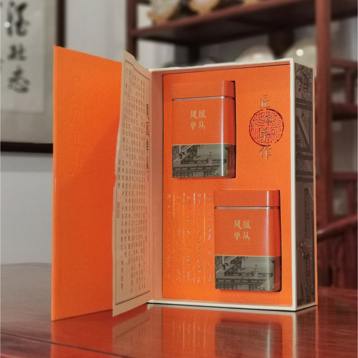 Oolong Tea Gift Box | Phoenix Dancong, Famous Chinese Tea