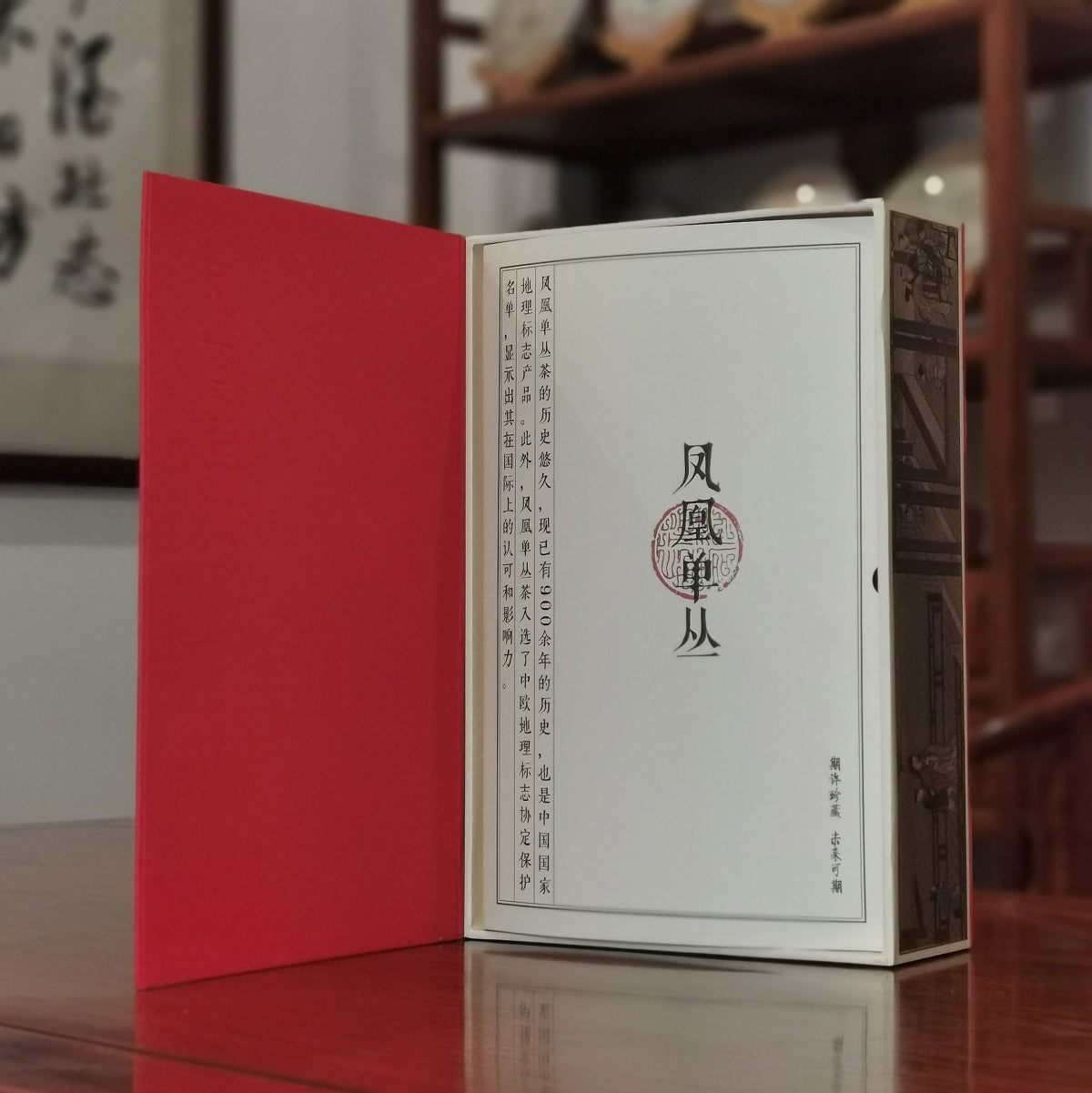 Opened Dancong Oolong Tea Gift Box showing product details