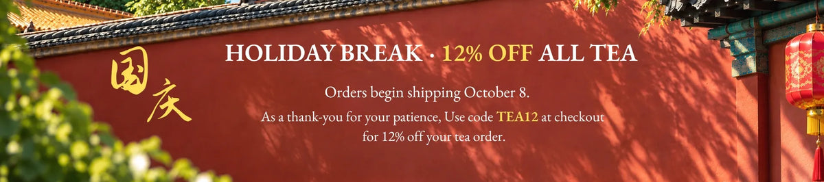 Holiday break 12% off all tea from Chinese Tea Group