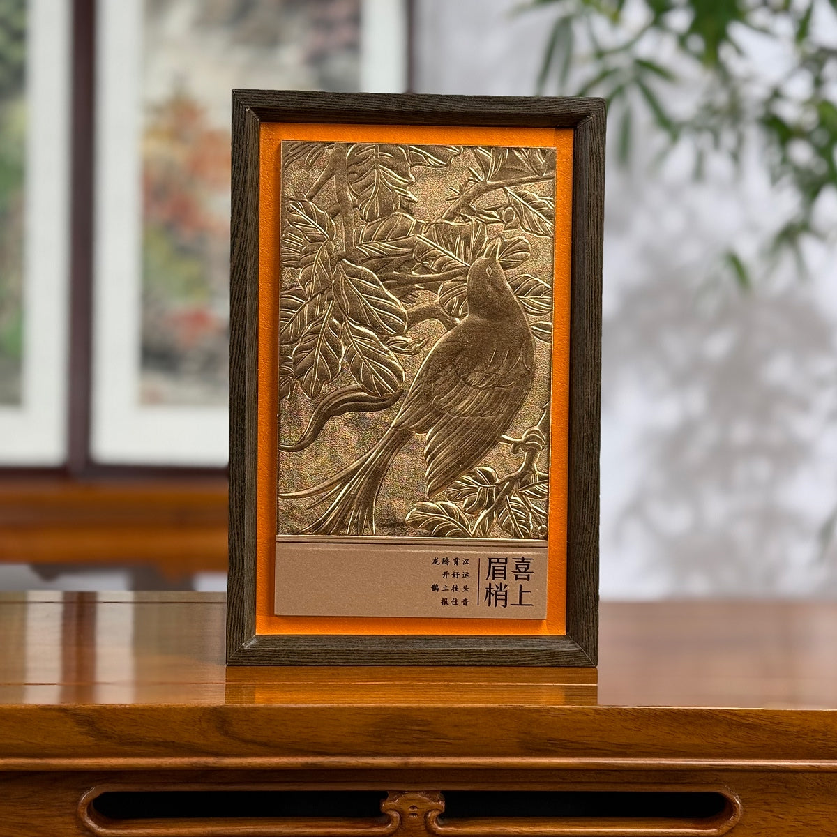 Front packaging of Oolong Tea Gift Set – Phoenix Dancong, showing festive New Year design