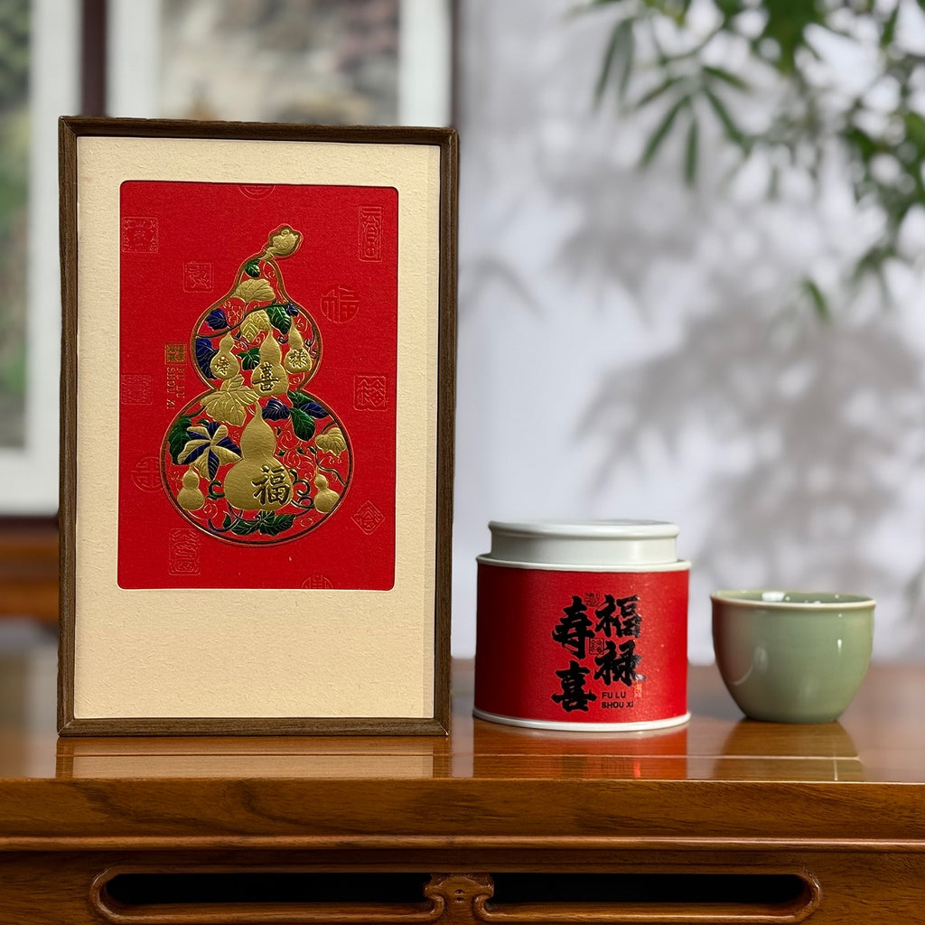 Tea canisters and complimentary cups of Oolong Tea Gift Set – Wuyi Rock Tea displayed in online store