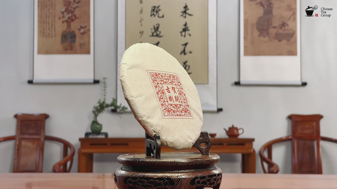 2016 He Kai Raw Pu-erh Tea Cake 360° showcase featuring Hekai ancient-tree tea cake, traditional craftsmanship, and aged Pu-erh tea details
