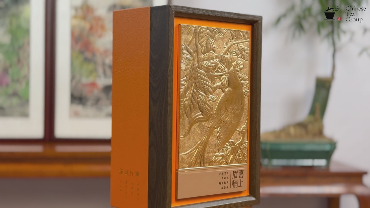 Packaging video of Oolong Tea Gift Set – Phoenix Dancong, showing detailed gift box design