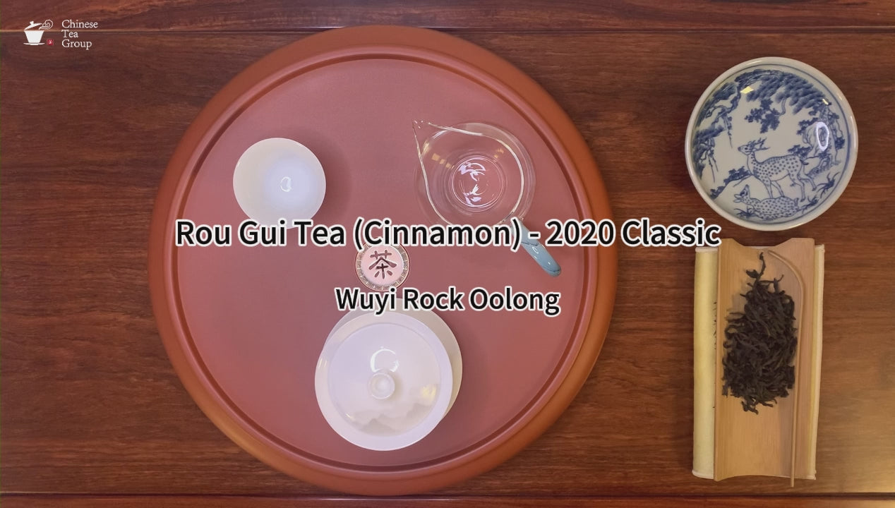 Gongfu brewing of 2020 Classic Rou Gui Wuyi Rock Oolong Tea (Cinnamon)