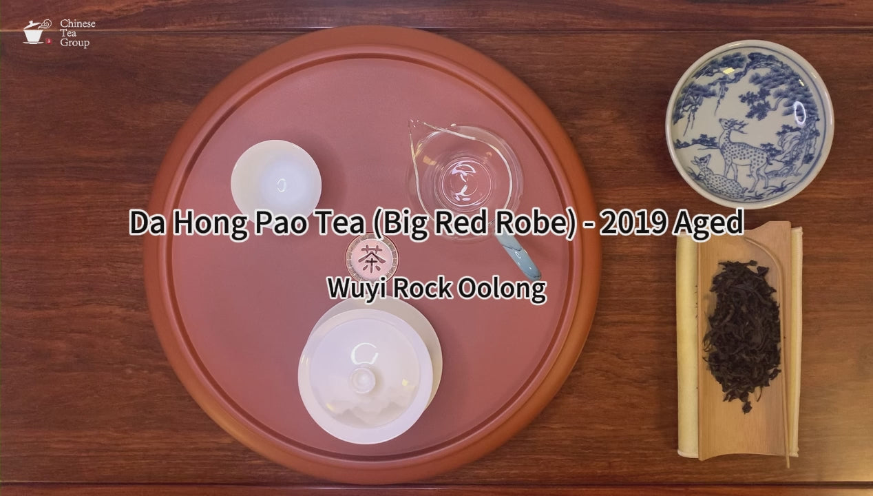 Gongfu brewing of 2019 Aged Da Hong Pao Wuyi Rock Oolong Tea (Big Red Robe)