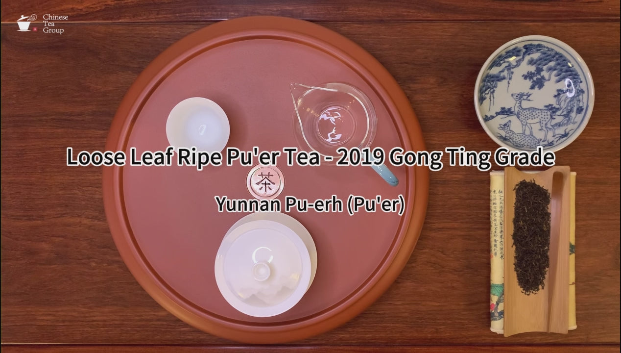 Gongfu brewing of Loose Leaf Ripe Pu’er Tea - 2019 Gong Ting Grade