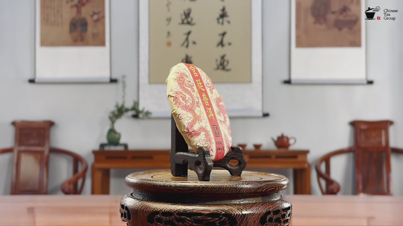 2021 Imperial-Grade Ripe Pu-erh Tea Cake (Shou) product video by Chinese Tea Group