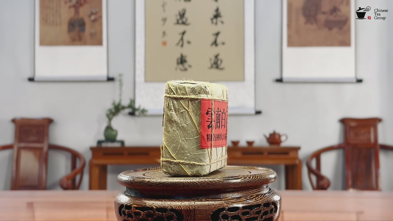 2025 Yunnan White Tea Mini Bricks 360 view showcasing the tea bricks shape, traditional packaging, and tea details