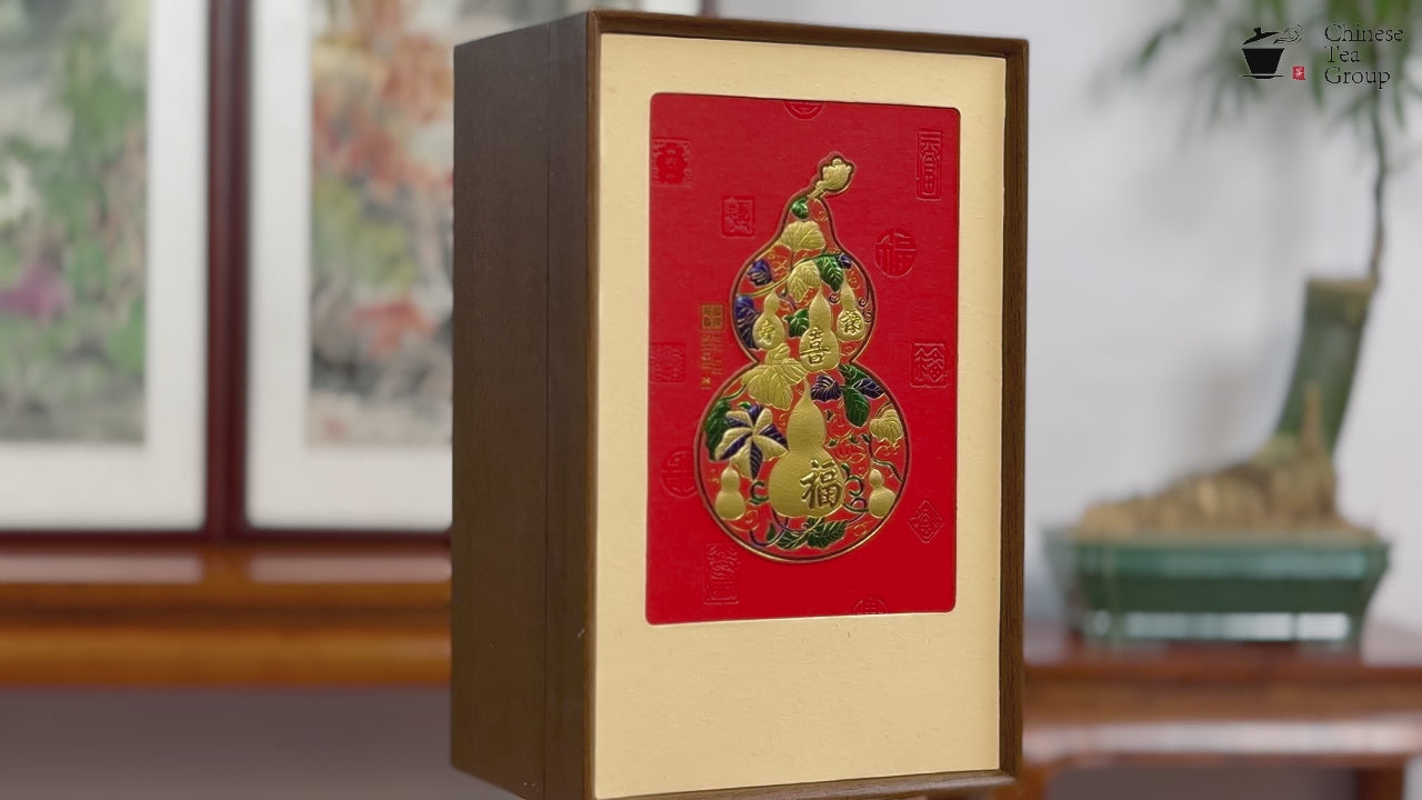 Packaging video of Oolong Tea Gift Set – Wuyi Rock Tea, showing detailed gift box design for online purchase