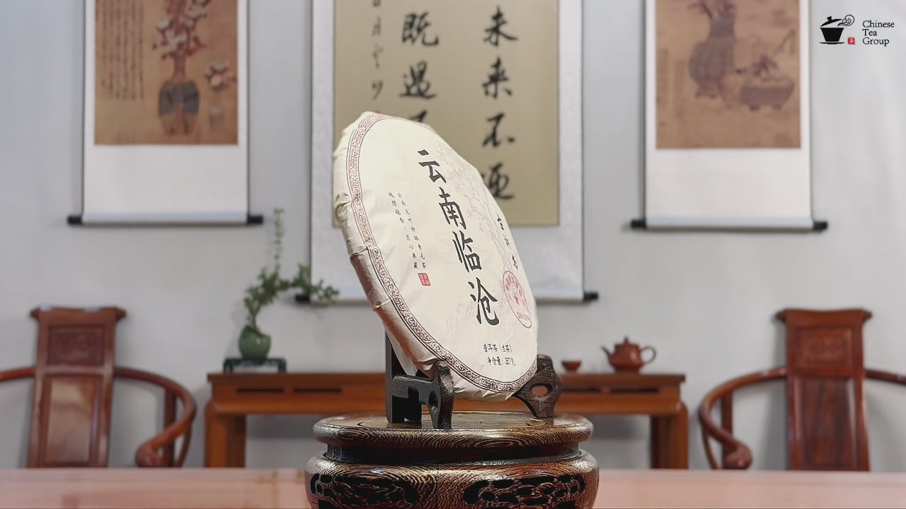2024 Lin Cang Ancient Tree Raw Pu-erh Tea Cake product video by Chinese Tea Group