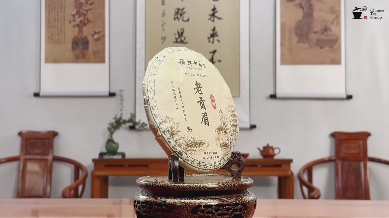 2015 Fuding Gong Mei White Tea Cake (Tribute Eyebrow) product video by Chinese Tea Group