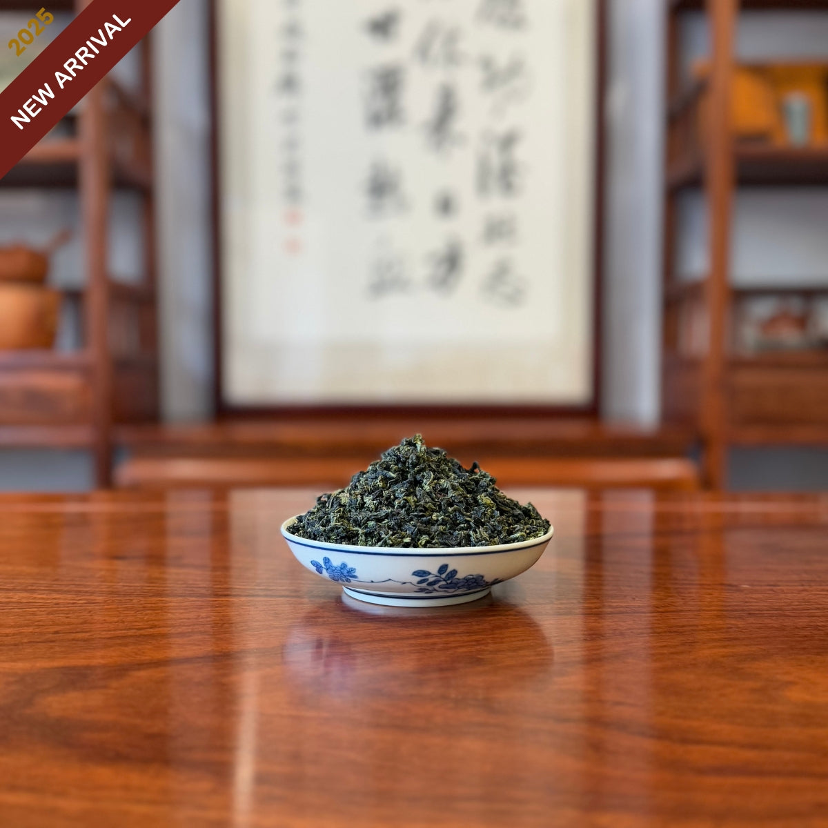 Anxi Tie Guan Yin Oolong Tea (Ti Kuan Yin) at a traditional Chinese tea house