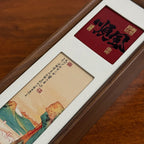 Upper half details of Wuyi Oolong Tea Gift Box – Da Hong Pao Christmas packaging