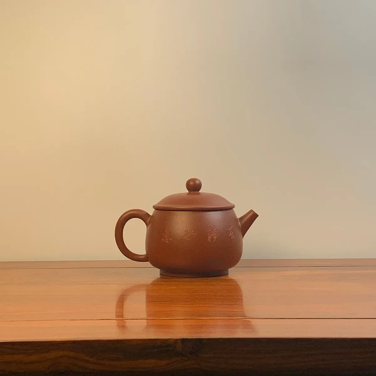 Yixing Teapot Da Hong Pao Clay Hanwa - Thumbnail 4